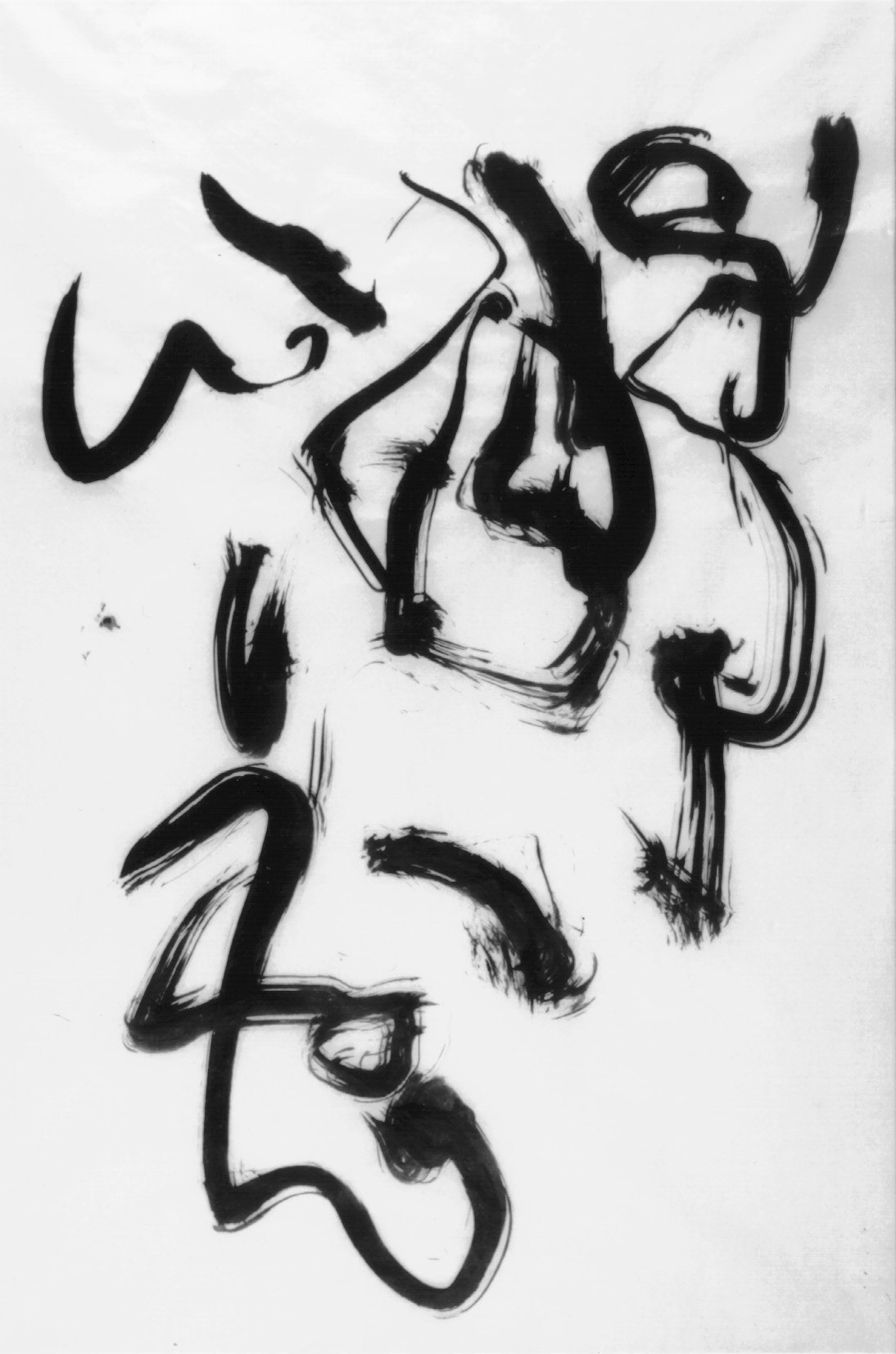 Miles Davis Archive image 35